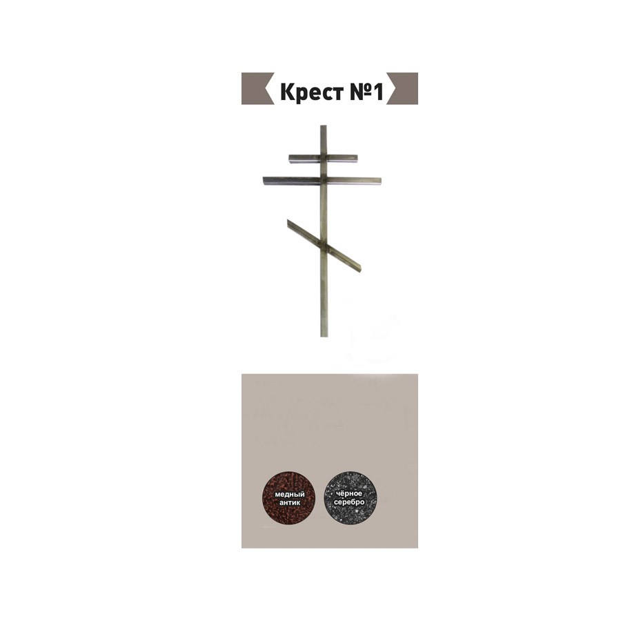 krest1