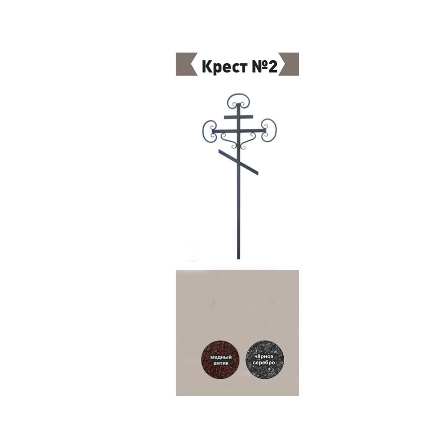 krest2