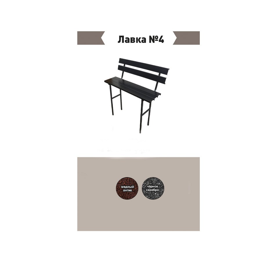 lavka4