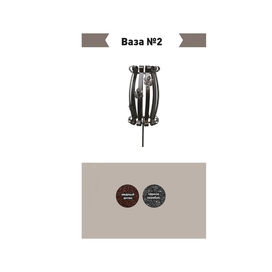 vaza2