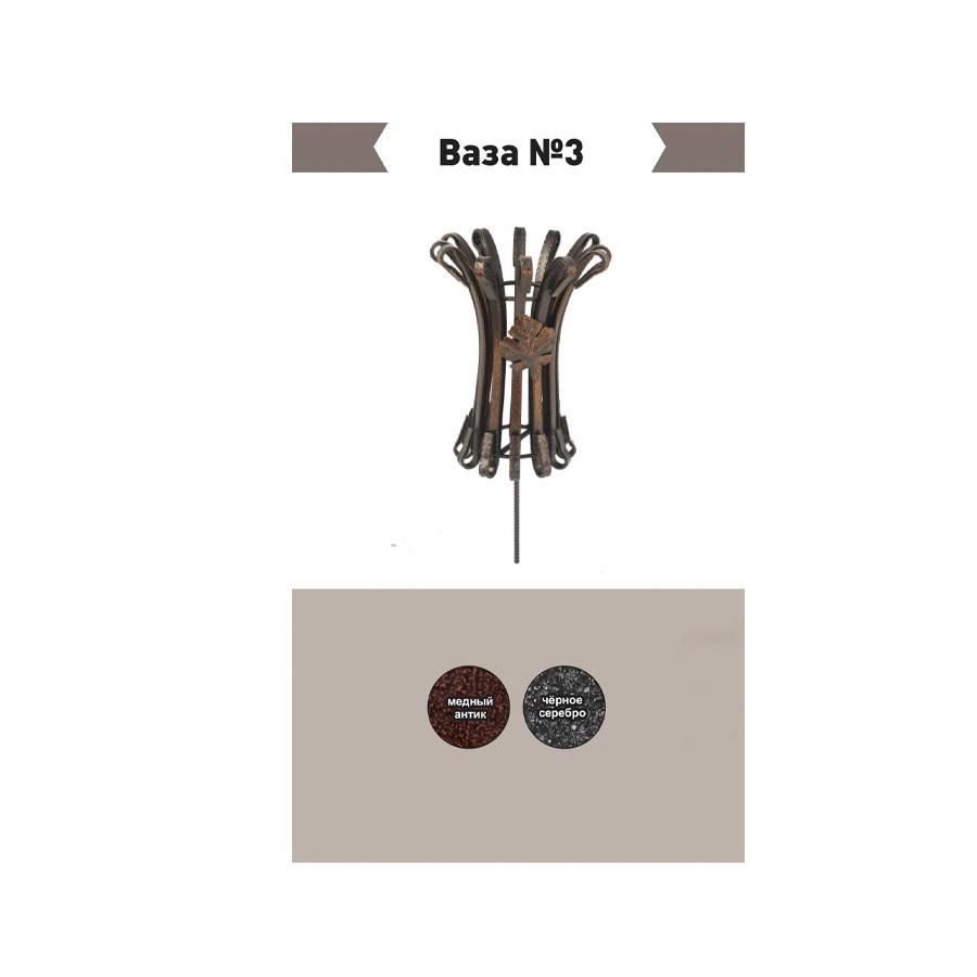 vaza3